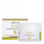 Arav018, ARAVIA Laboratories Хлорофилл-каротиновая маска Anti-Acne Active Mask, 150 мл