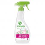 SYNERGETIC 500 мл Средство для мытья сантехники от известкового налета и ржавчины для ванны курок*8