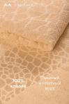 Махровая простыня 150Х200 Happy Fox Home