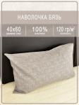 Наволочка Ивановская бязь Контур вид 8/1 светло-серый 1 шт.