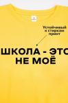 Детская футболка Happyfox