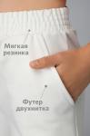 Брюки палаццо из футера двухнитки для девочки Happyfox