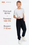 Брюки из футера двухнитки для мальчика Happyfox