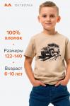 Детская футболка Happyfox