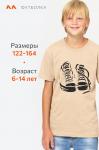 Детская футболка Happyfox