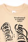 Детская футболка Happyfox