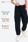 Брюки из футера двухнитки для мальчика Happyfox