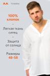 Хлопковая пляжная эко-туника с капюшоном Happyfox