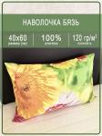 Наволочка Ивановская бязь Герберы 1727 1 шт.