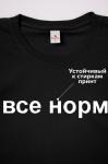Детская футболка Happyfox