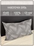 Наволочка Ивановская бязь Иллюзия вид 8 серый 1 шт.