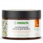 SYNERGETIC 300мл Натуральная маска для волос Максимальное питание и восстановление