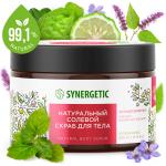 SYNERGETIC 300мл Скраб для тела Пачули и ароматный бергамот натуральный солевой антицеллюлитный