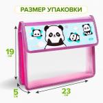 Папка для тетрадей, А5, пластиковая, 23?19?5 см «Пандочки»