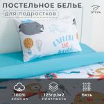 *Постельное белье "Этель" 1.5 сп Авиатор 143х215 см, 150х214 см, 50х70 см -1 шт,100% хлопок, бязь