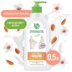 SYNERGETIC 500мл Мыло жидкое биоразлогаемое для мытья рук и тела Миндальное молочко*6