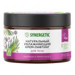 SYNERGETIC 300мл Крем-лифтинг для тела Натуральный увлажняющий