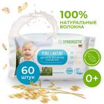 SYNERGETIC Pure&Nature 60шт Салфетки влажные для детей пантенол и овсяное молочко