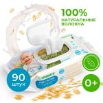 SYNERGETIC Pure&Nature 90шт Салфетки влажные для детей пантенол и овсяное молочко