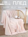 Плед Этель Waffle 220*240 см, цв.молочный, вафля, 100% хлопок, 195гр/м2