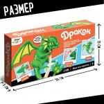 Игрушка из меховых палочек «Грини», зелёный дракон