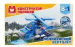Вайс Блок. Конструктор полицейский вертолёт 8-в-1. TM Wise Block