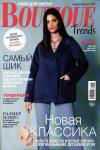 Бутик 01/25
