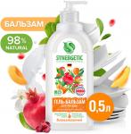 SYNERGETIC 500мл Гель-бальзам для мытья посуды Сочный гранат и абрикос
