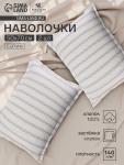 Комплект наволочек SL Home Small flowers, 50?70+3 см, 2 шт., сатин, хлопок 100%