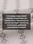 Комплект наволочек SL Home Small flowers, 50?70+3 см, 2 шт., сатин, хлопок 100%