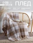 Плед вафельный Этель «Клетка» 150?240 см, бежевый, хлопок 100%, 350 г