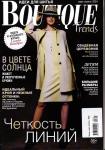 Бутик 03/24