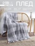 Плед вафельный Этель «Клетка» 150?240 см, светло-серый, хлопок 100%, 350 г