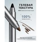 Карандаш-каял для глаз гелевый LUXVISAGE FOCUS extreme wear