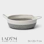 Корзина для хранения LaDom «Визави», плетёная, ручной работы, с ручками, хлопок, 34?25?7 см, серая
