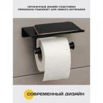 Держатель для туалетной бумаги с полочкой, 18?9.7?7.5 см, чёрный