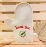 Варежка банная с вышивкой Банщик, цвет белый, без упаковки