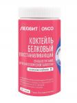 леовит коктейль белковый восстанавливающий для онкологических больных со вкусом клубники 400,0