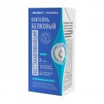 леовит pharma коктейль белковый восстанавливающий нутрио с нейтральным вкусом 200мл