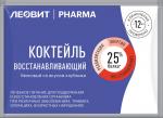 леовит pharma коктейль белковый восстанавливающий со вкусом клубники 20,0