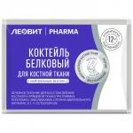 леовит pharma коктейль белковый для костной ткани с нейтральным вкусом 20,0