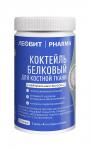 леовит pharma коктейль белковый для костной ткани с нейтральным вкусом 400,0