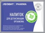 леовит pharma напиток для детоксикации 10,0