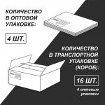 "Светоч" А239 Артбук (Скетчбук), мат.ламинация + выбор. лак., блок белый, 7Бц, A5 100 г/м2 сшивка 104 л. 4 шт.