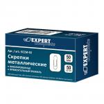 "Expert Complete" Скрепки металлические ECCM-50 50 мм 10 x 50 шт.