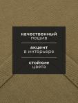 Полотенце кухонное «Этель» Kitchen, 40?73 см, зелёное, хлопок 100%, саржа 220 г/м?