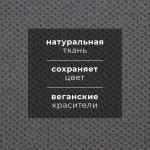Кухонное полотенце льняное «Этель», 38?65 см, лён 29% хлопок 71%