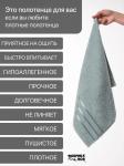 **Полотенце махр.ФЛЕШ  70*130 пл.420гр.