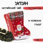 Чай зелёный китайский улун «Те Гуань Инь. Джекичай», 100 г