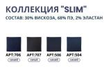 Костюм для мальчика